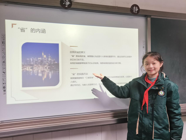 立德树人扬美德,国学智慧承十法 (12) 立德树人扬美德,国学智慧承十法 (12)